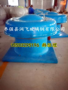 無動力屋頂風(fēng)機(jī)報價 廠家