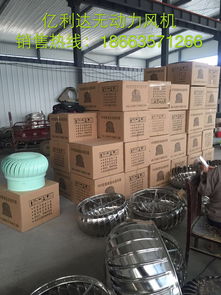 井岡山無動(dòng)力風(fēng)機(jī)安裝 億利達(dá)無動(dòng)力風(fēng)機(jī)廠