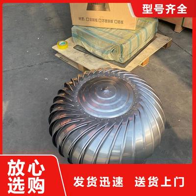 無動力風(fēng)機(jī)屋頂通風(fēng)器 節(jié)能環(huán)保的通風(fēng)小助手